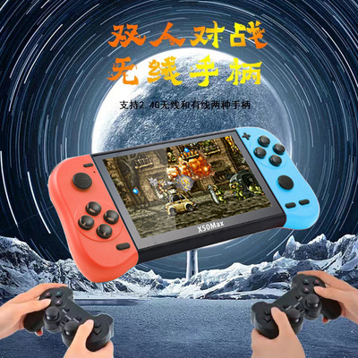 酷孩5寸高清掌机大屏xgba游戏机