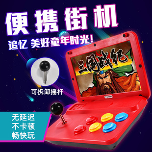 霸王小子A13 折叠翻盖街机高清PS双人对战HDMI连接三国战纪街机