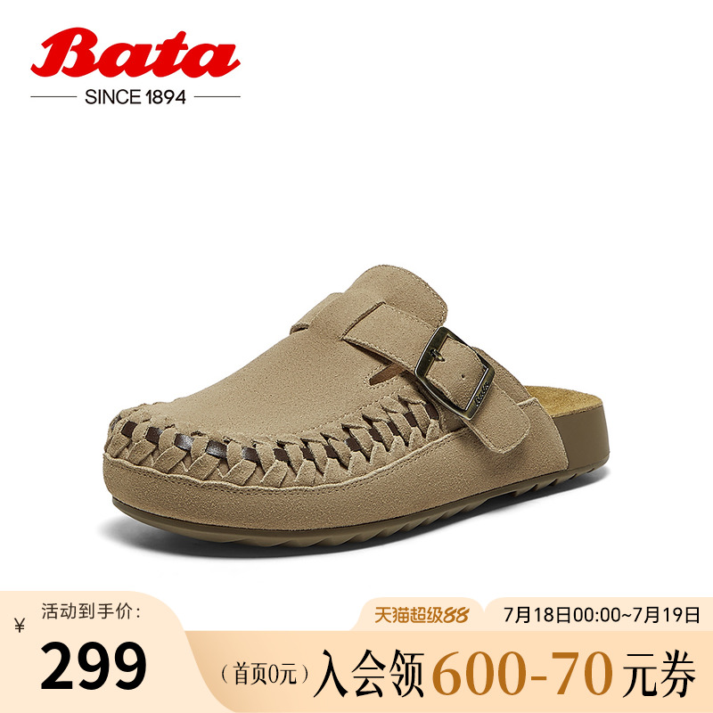 牛剖皮凉拖鞋外穿厚底一脚蹬