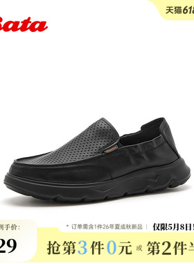 Bata休闲皮鞋男2026夏商场新款日常通勤透气厚底牛皮单鞋WEB01BM6