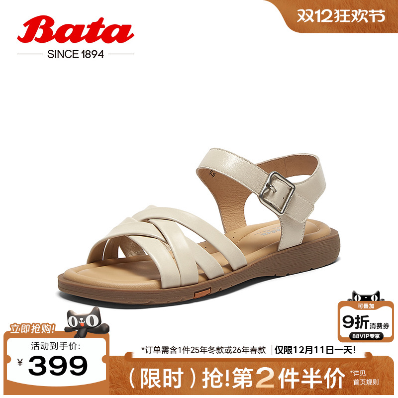 羊皮舒适软底一字带凉鞋