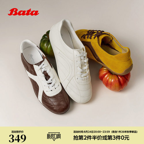 舒适通勤日常百搭牛皮单鞋