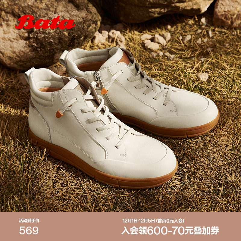 牛皮通勤百搭时尚时装靴