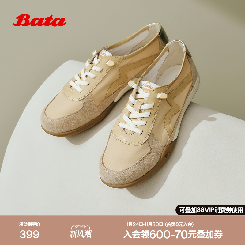 厚底通勤百搭软底运动鞋