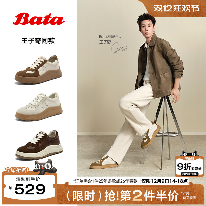 通勤牛皮潮流德训运动鞋