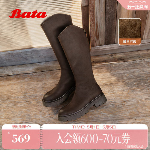 Bata时装靴女冬季商场新款英伦加绒长筒通勤骑士靴91020DG5