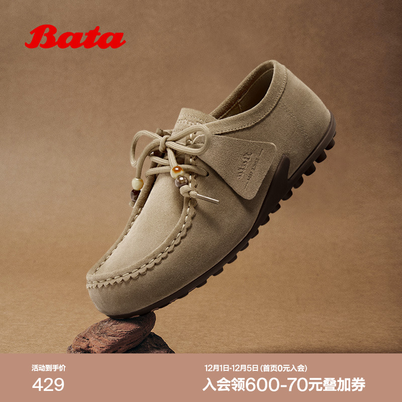 牛剖皮厚底百搭通勤单鞋