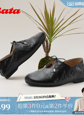 Bata低跟单鞋女2026春季商场新款时尚舒适通勤羊皮休闲鞋AUO14AA6