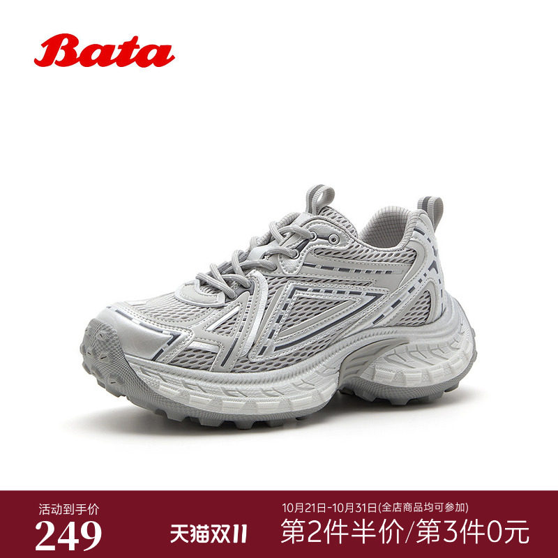 Bata老爹鞋女2026夏商场新款时尚厚底增高网面透气休闲鞋