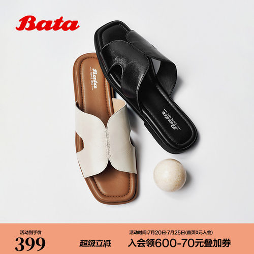 经典简约外穿羊皮软底拖鞋