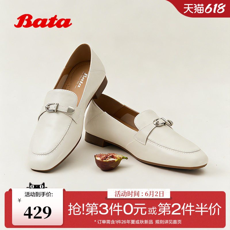 Bata乐福鞋女2026春商场新款时尚通勤软底羊皮单鞋AVL72AA6