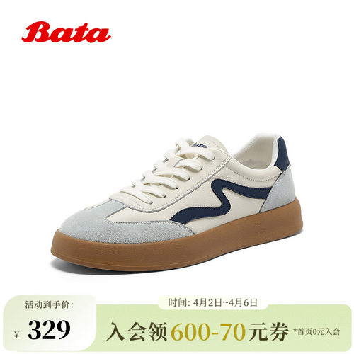 百搭通勤潮流德训运动鞋