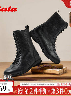 Bata拳击靴女2025冬季商场新款休闲羊皮加绒时装靴ACC43DZ5