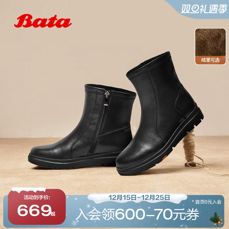 羊皮软底通勤百搭厚底短筒靴