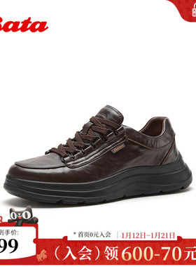 Bata工装鞋男2026春季商场新款时尚百搭休闲舒适羊皮单鞋FGZ05AM6