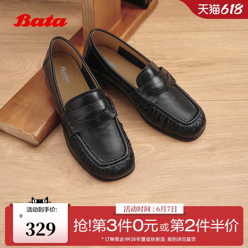 Bata乐福鞋女单秋季新款英伦风羊绒皮舒适百搭一脚蹬63081CA5