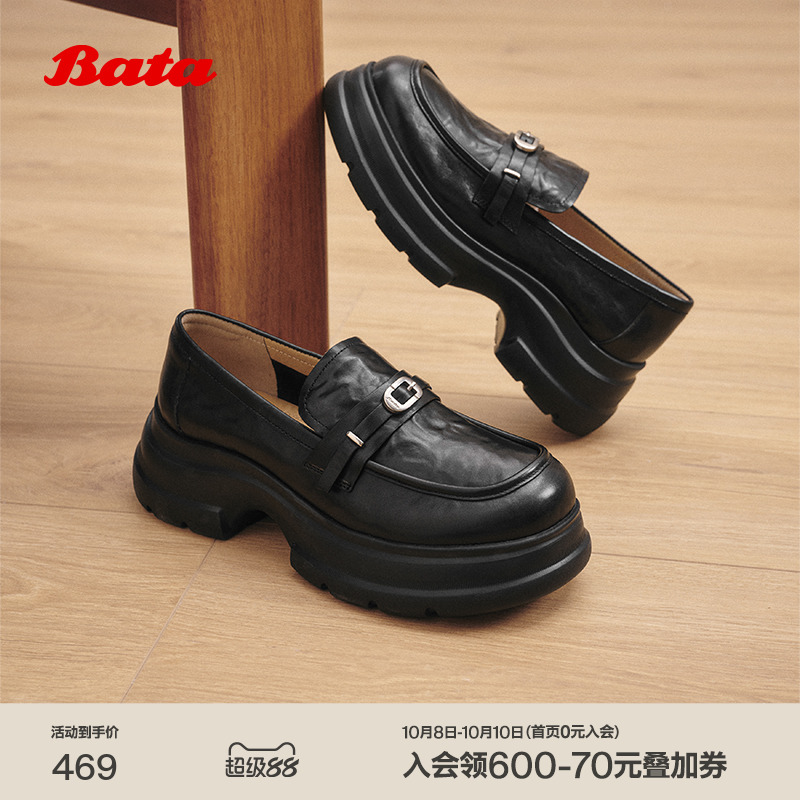 学院风抓纹牛皮厚底一脚蹬
