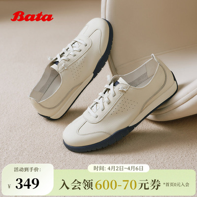 Bata休闲鞋男季商场新款牛皮透气舒适百搭运动鞋EVK21BM5