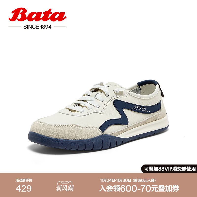 牛皮透气舒适百搭厚底运动鞋