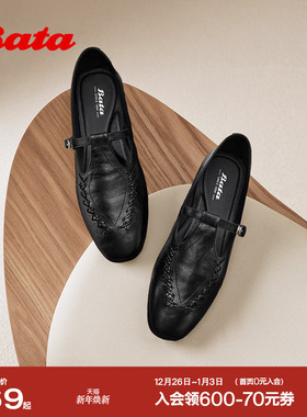 Bata羊皮书麦穗乐福鞋女2025秋商场新款复古英伦软底单鞋AVL34CA5