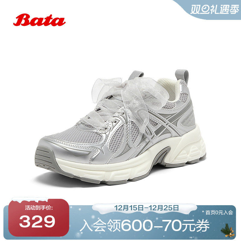 厚底增高运动休闲单鞋