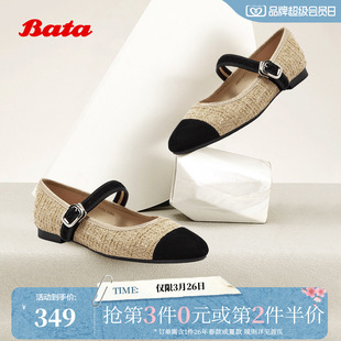 5A011CQ5 小香风玛丽珍单鞋 Bata浅口玛丽珍女春秋新款 百搭法式