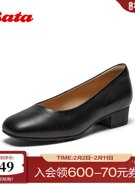 Bata浅口单鞋女2026春商场新款羊皮软底百搭通勤单鞋AOX22AQ6