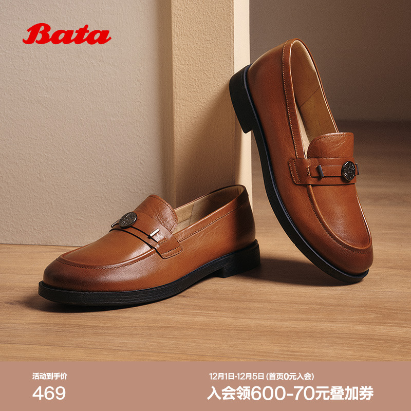 英伦百搭羊皮通勤一脚蹬单鞋