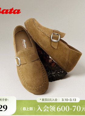 Bata勃肯鞋女2026春季新款时尚百搭舒适通勤牛剖皮单鞋AUH30AM6