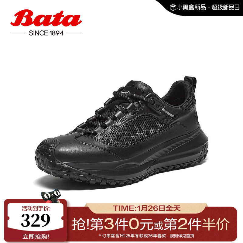 Bata休闲鞋男冬季新款厚底透气舒适牛皮通勤运动鞋F7729DM4,流行男鞋,时尚休闲鞋,淘宝优惠券,粉丝福利购,淘宝优惠卷