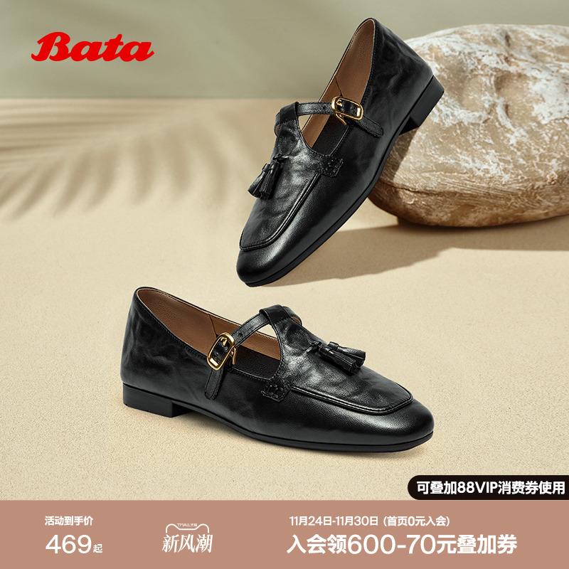 英伦羊皮复古软底一脚蹬