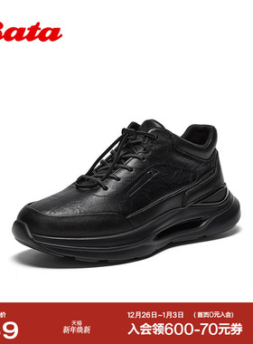 Bata时装靴男2025冬季商场新款通勤户外休闲厚底低靴FFP01DD5