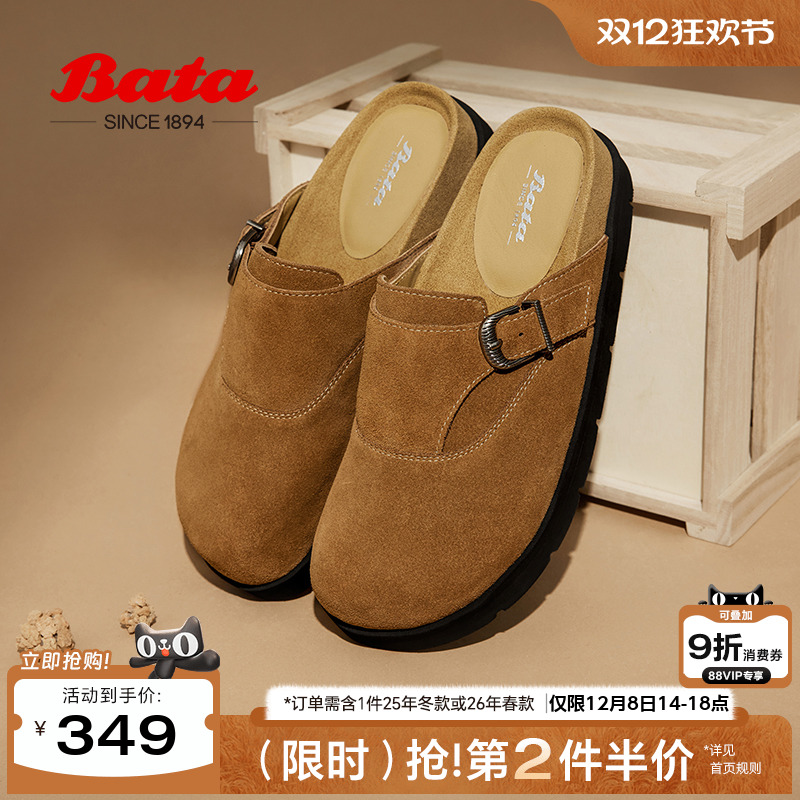 英伦风牛皮舒适厚底百搭一脚蹬