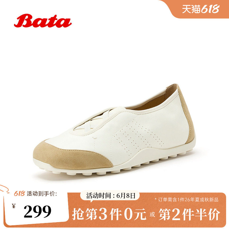 Bata运动休闲鞋女2026春季商场新款日常百搭舒适通勤单鞋ABI32AA6