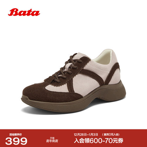 厚底增高运动休闲单鞋