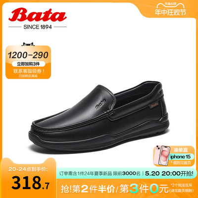 2023乐福鞋BATA英伦风