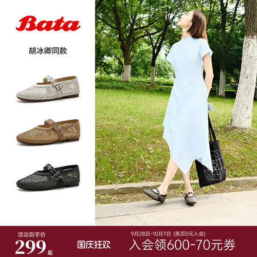 日常休闲简约通勤软底浅口单鞋