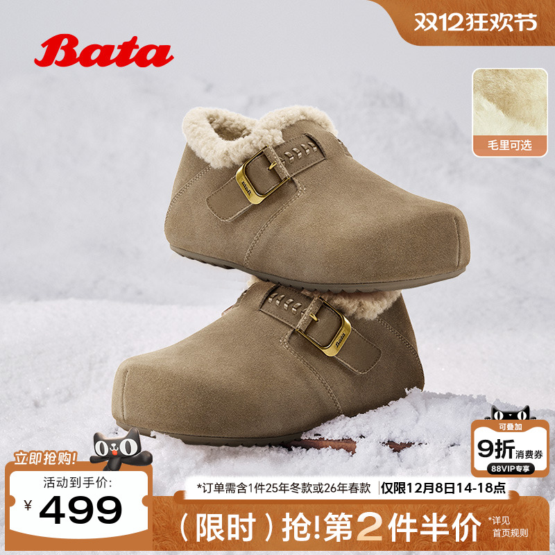 英伦牛剖皮保暖厚底毛毛单鞋