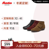 Bata时装 靴女2025冬短筒靴AGW44DD5 大码 41胖瘦脚 定制小码