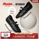 Bata休闲玛丽珍春秋季 ALI23CQ4 软底开车鞋 新款 通勤娃娃浅口单鞋