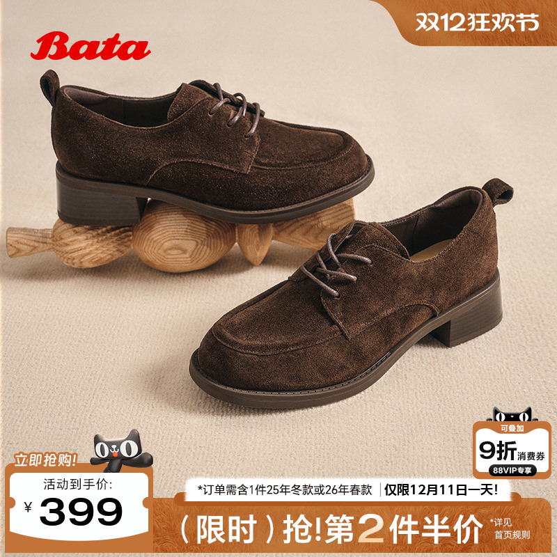 英伦风牛皮粗跟通勤小皮鞋