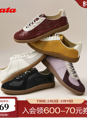Bata休闲鞋女2026春新款时尚牛羊皮厚底德训运动板鞋UEZ16AM6