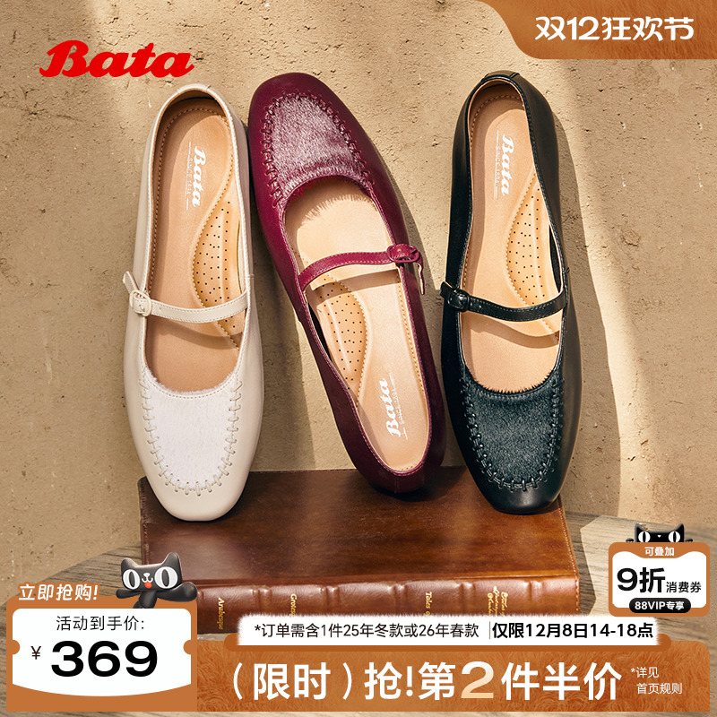 羊皮法式通勤浅口复古单鞋