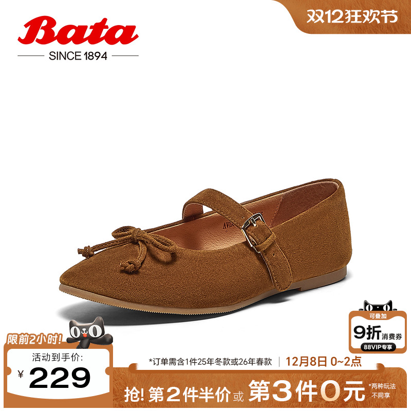 羊皮百搭通勤浅口娃娃鞋