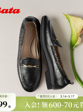 Bata乐福鞋女2026春新款复古英伦风羊皮软底舒适一脚蹬AVL82AA6