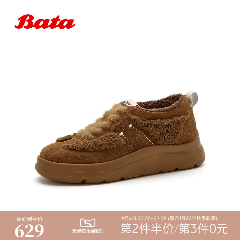 Bata休闲鞋女2026秋商场新款牛剖皮通勤毛毛厚底运动AD131CM6