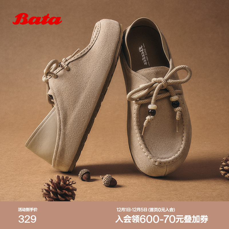 百搭牛剖皮厚底百搭单鞋