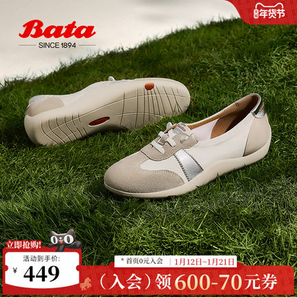 Bata小帆船季商场新通勤牛剖皮德训薄底复古德训鞋ALI03AA5