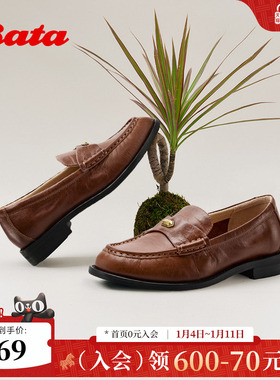 Bata乐福鞋女2026春季商场新款舒适通勤时尚牛皮粗跟单鞋9833AAA6