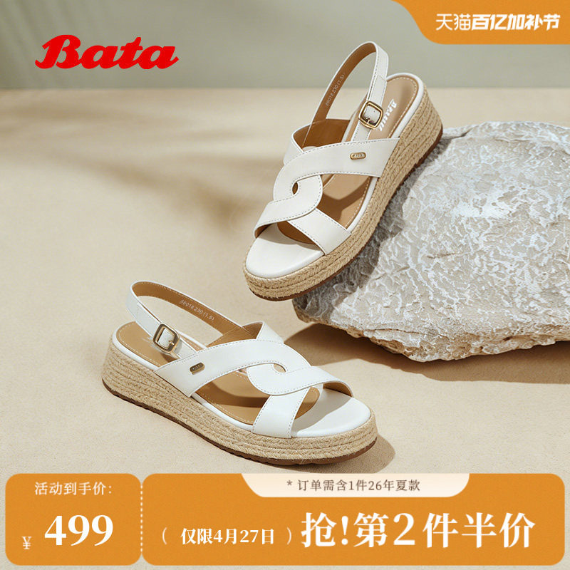 Bata一字带凉鞋女2026夏新款时尚优雅编织风厚底羊皮凉鞋86018BL6